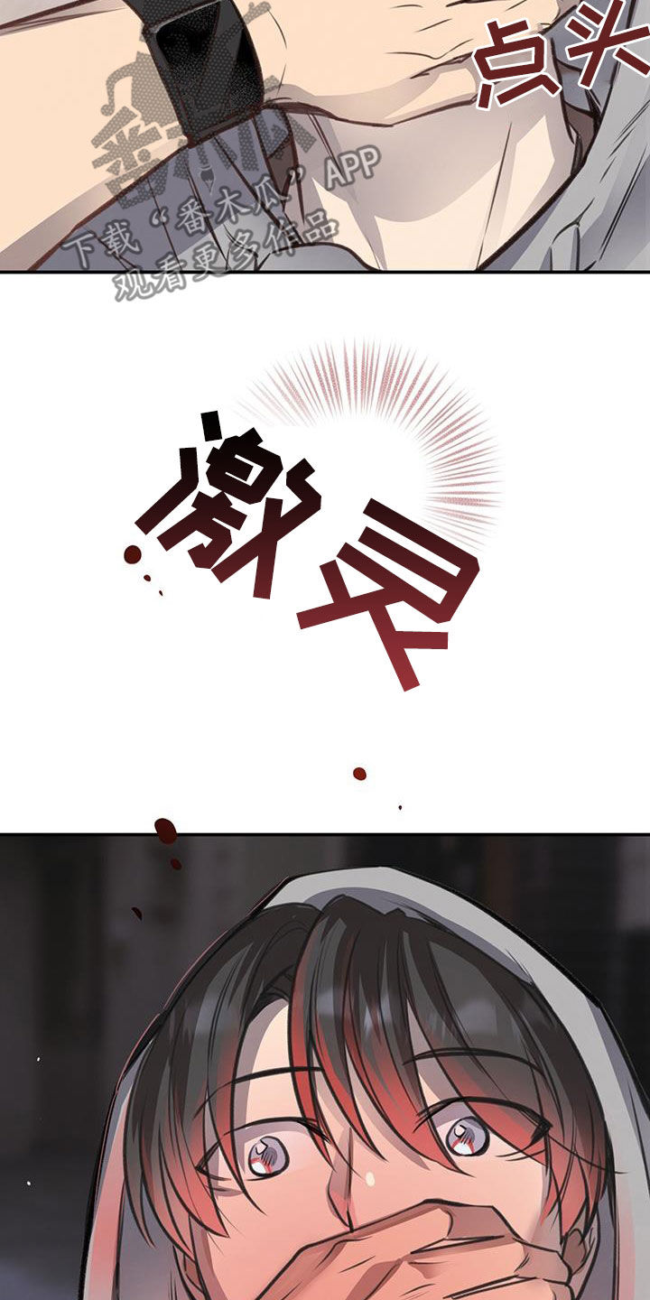 第26章：可以和我交往吗10
