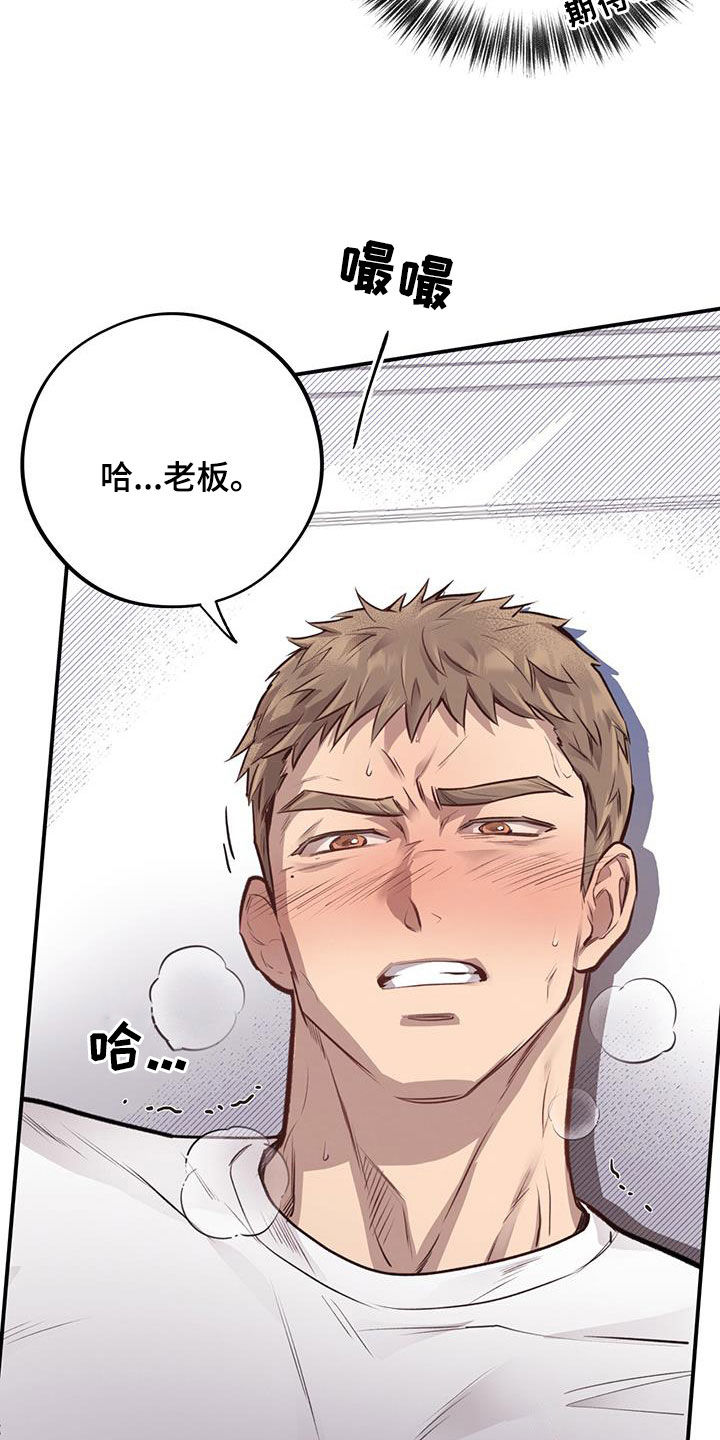 第32章：算约会4