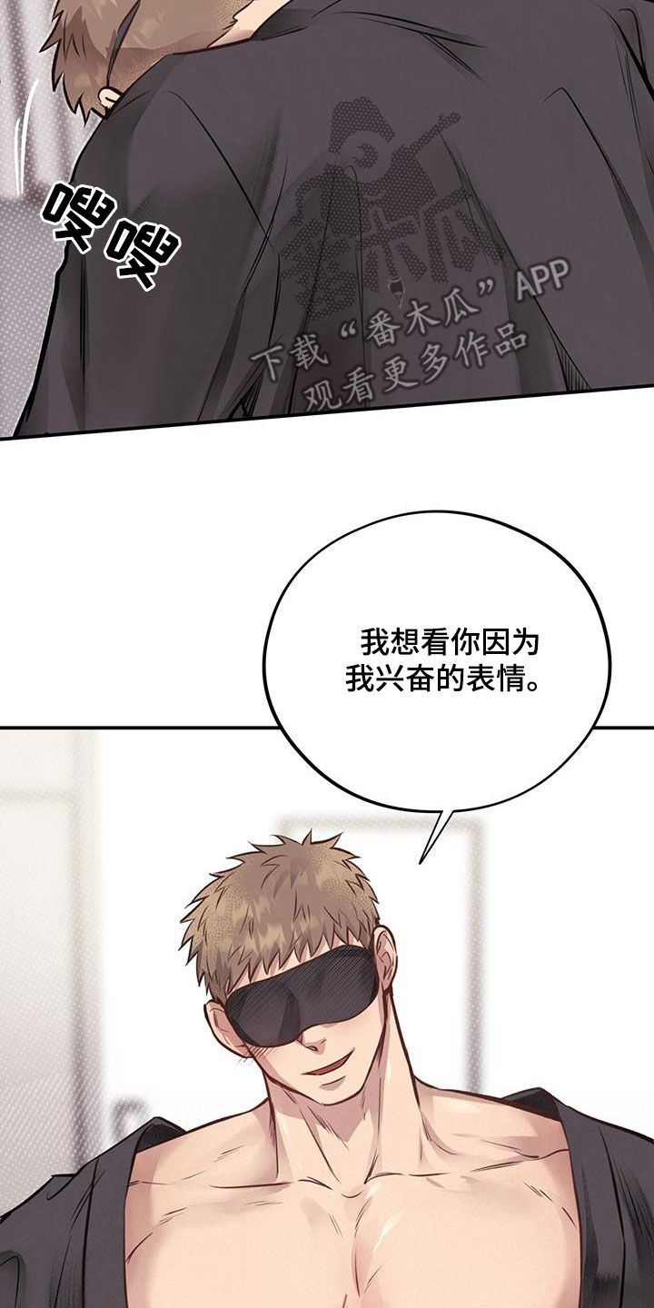 第45章：吃人黑熊25