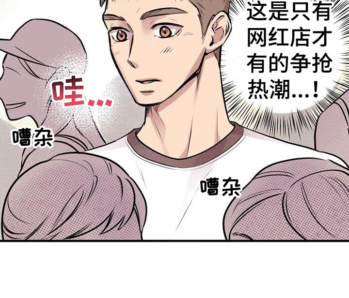 第17章：很忙碌14