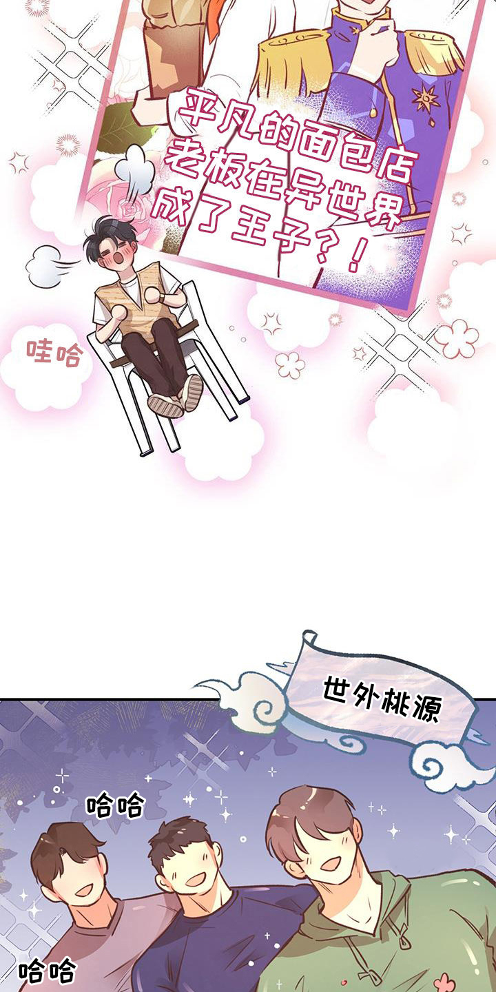 第51章：热情款待22