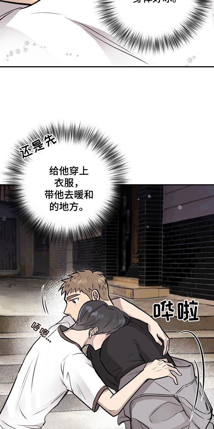 第25章：喝醉19