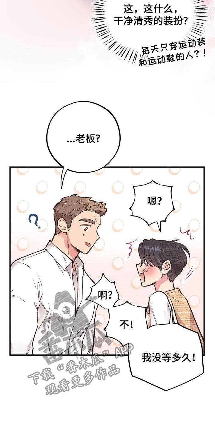 第50章：第一次约会13