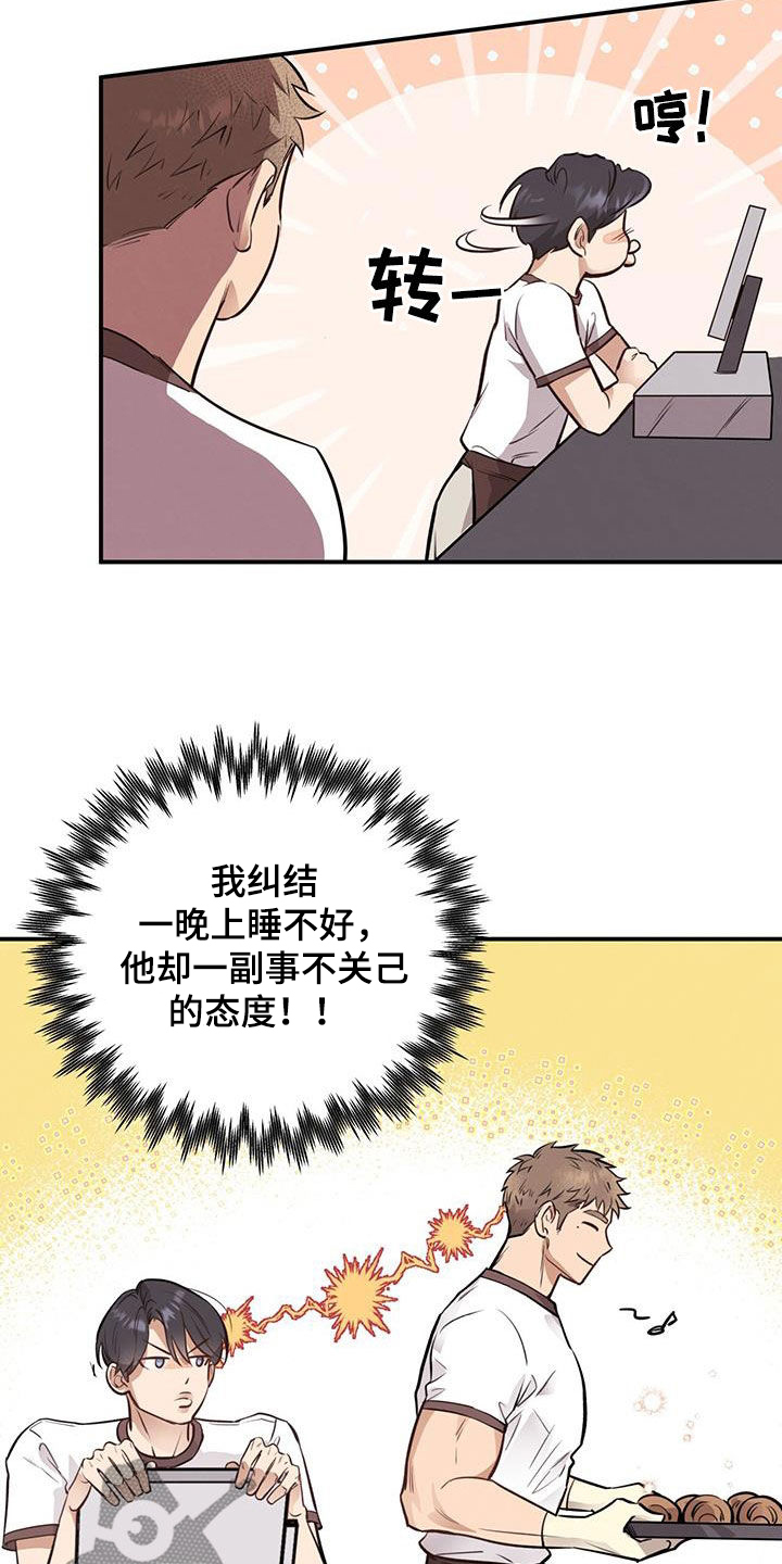 第39章：什么情况7