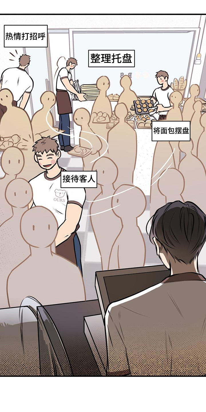 第18章：跌倒  3