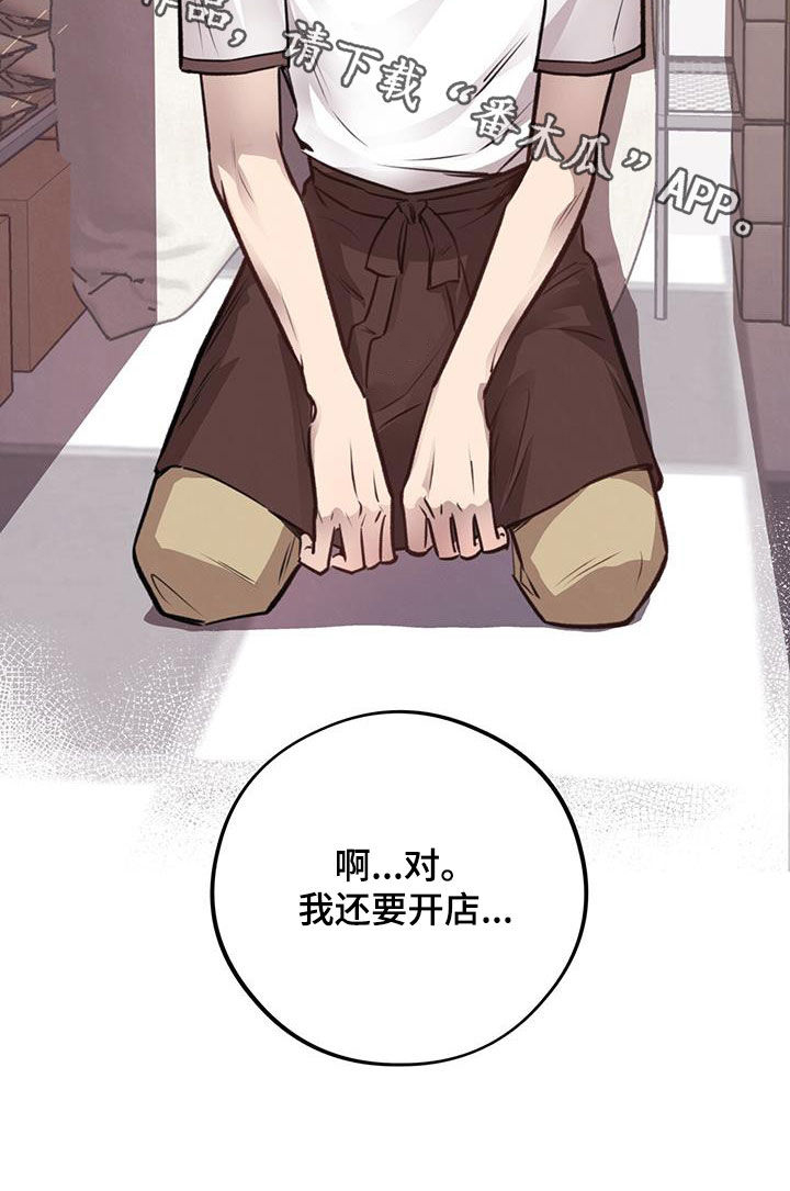 第32章：算约会24