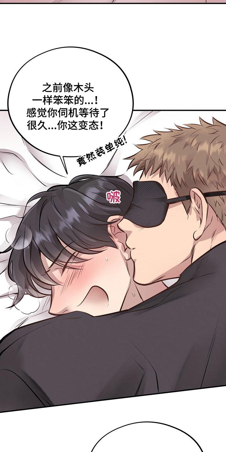 第45章：吃人黑熊18