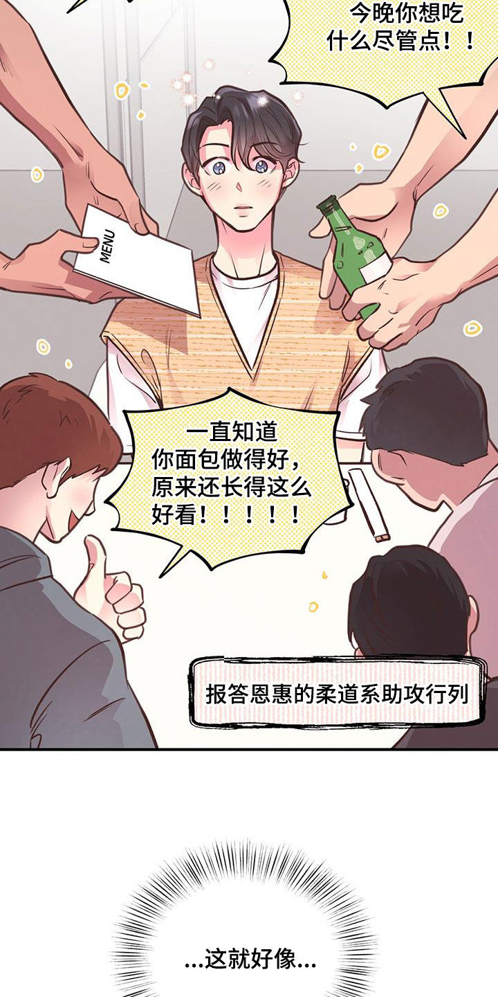 第51章：热情款待20