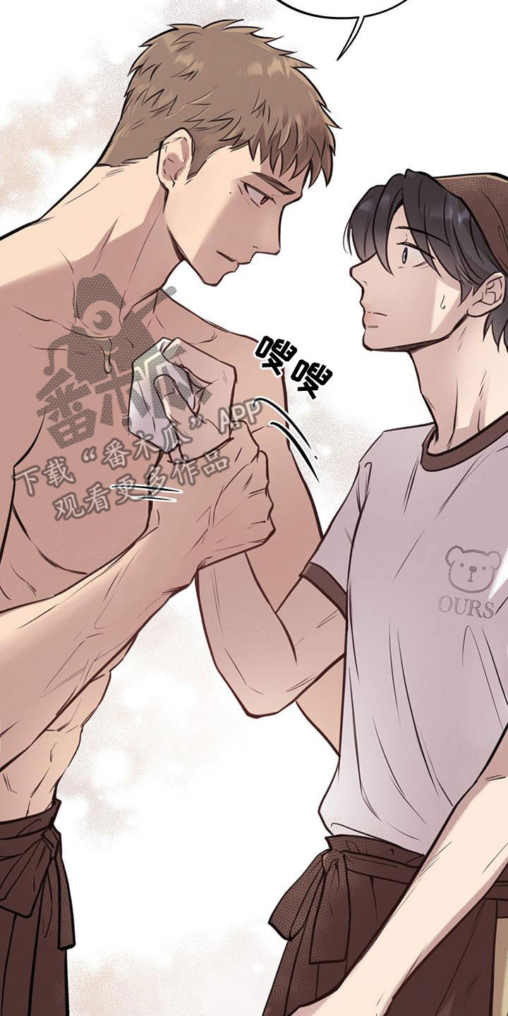 第23章：接吻16