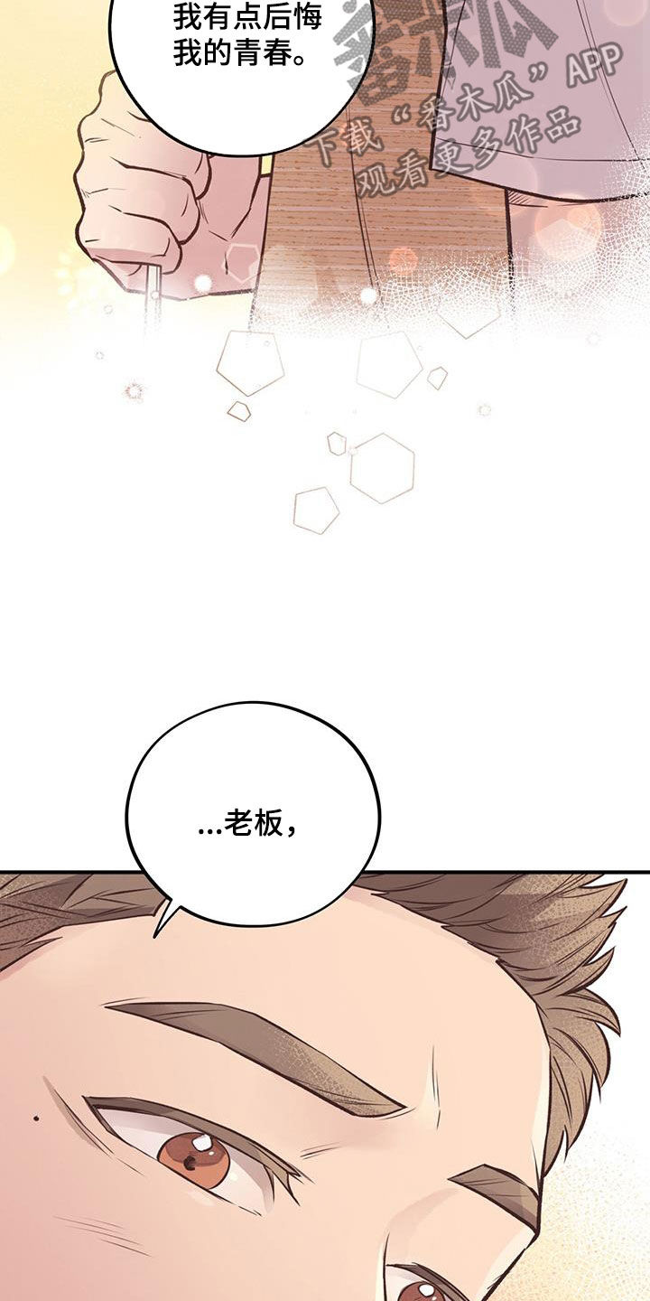 第50章：第一次约会31