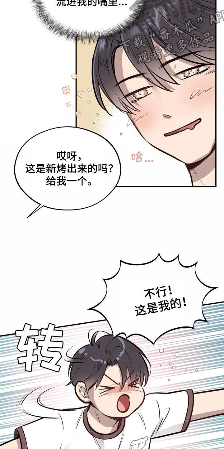 第33章：忧心忡忡16