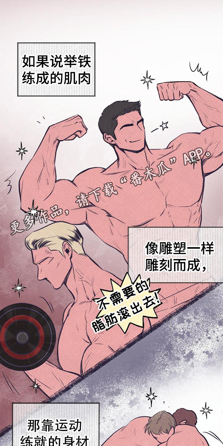 第16章：工作服10