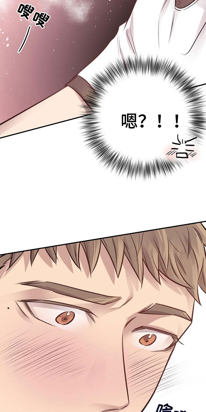 第24章：逃跑12