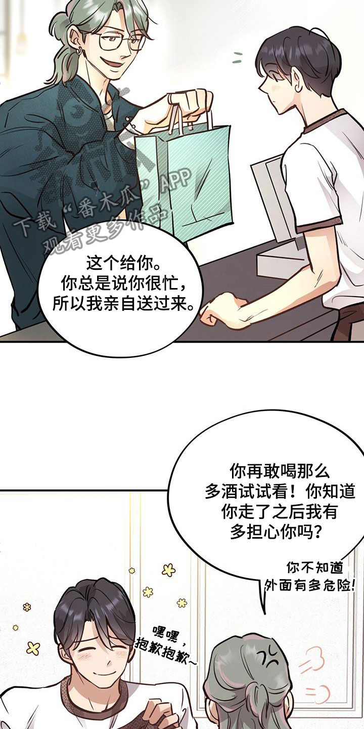 第39章：什么情况13