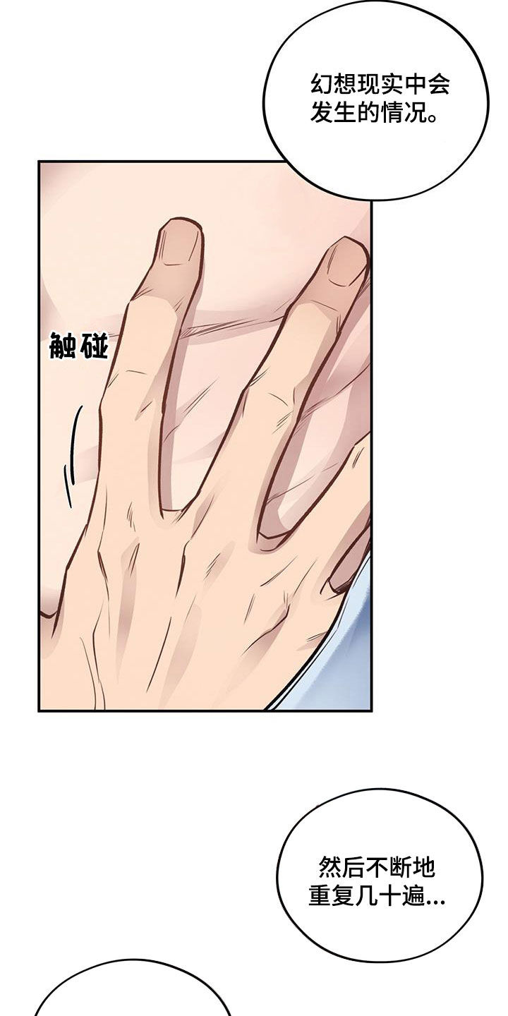 第45章：吃人黑熊11
