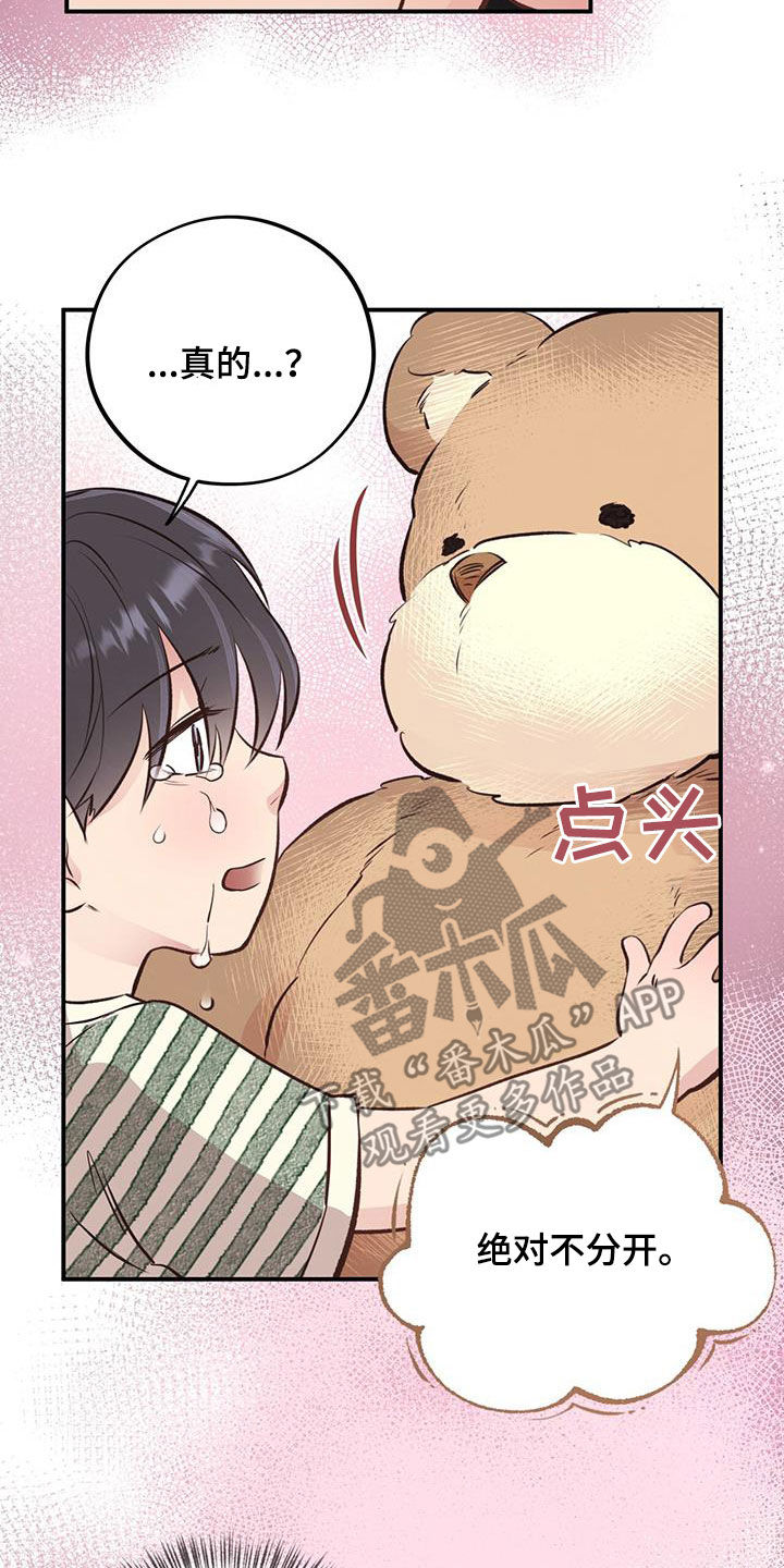 第49章：校庆9
