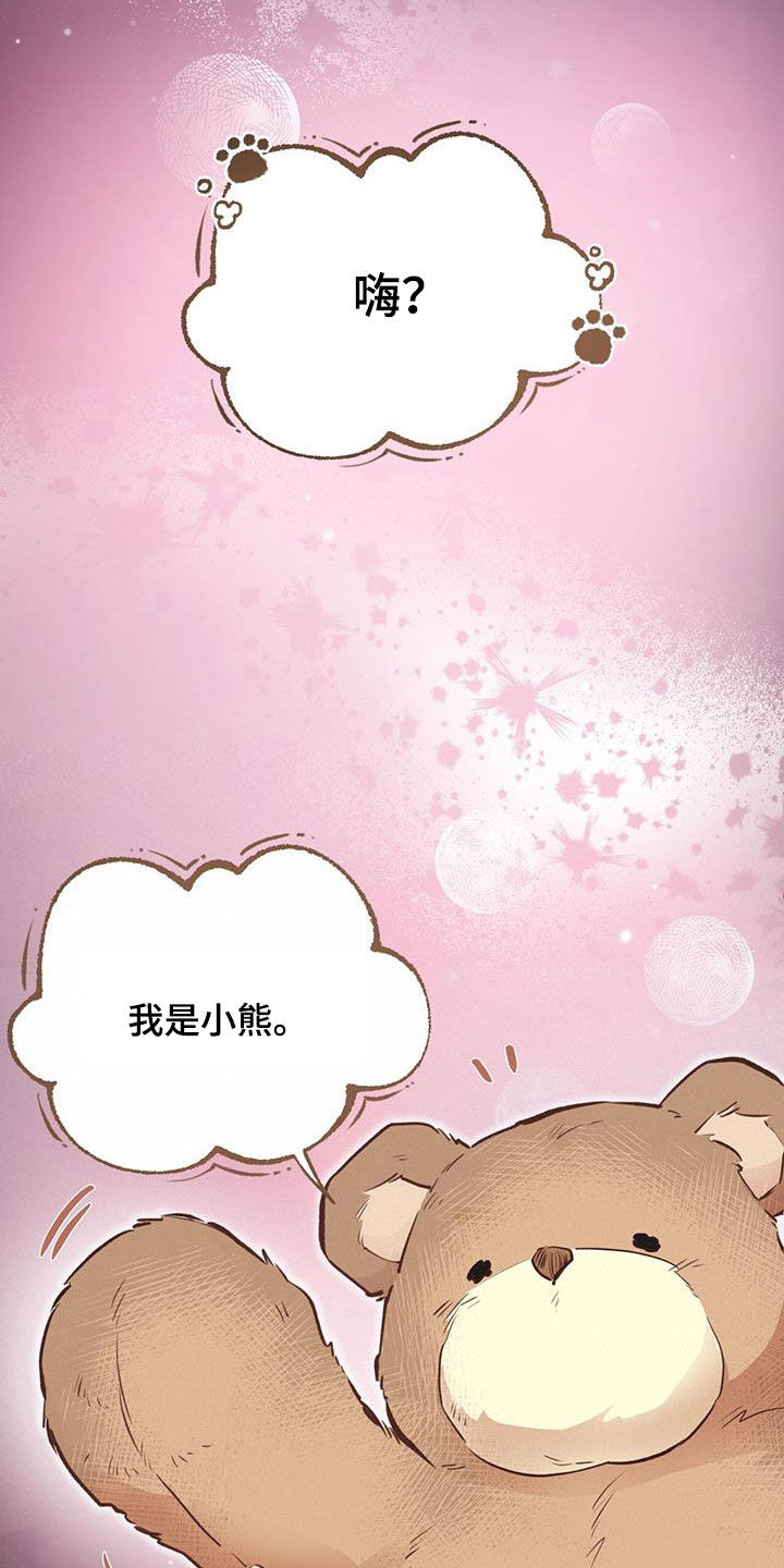 第49章：校庆7