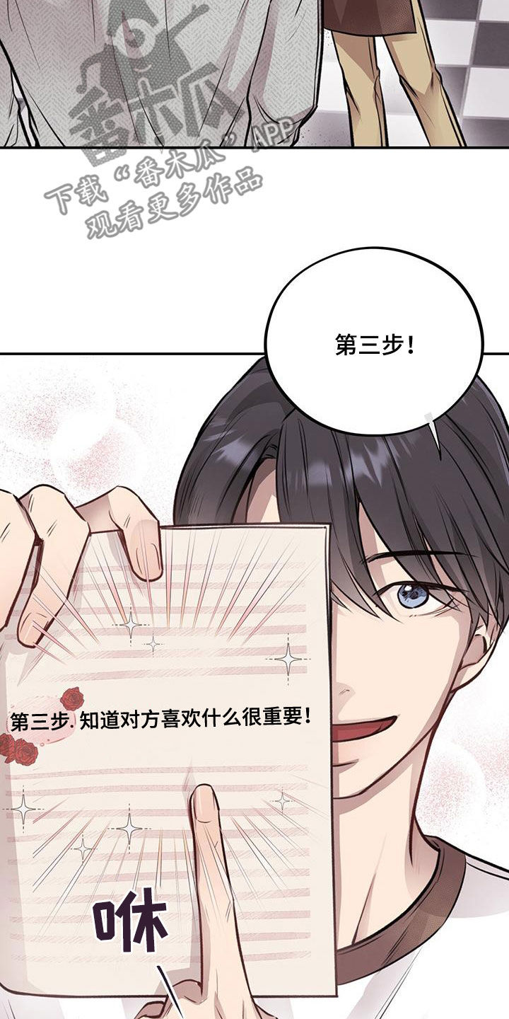 第30章：交换9