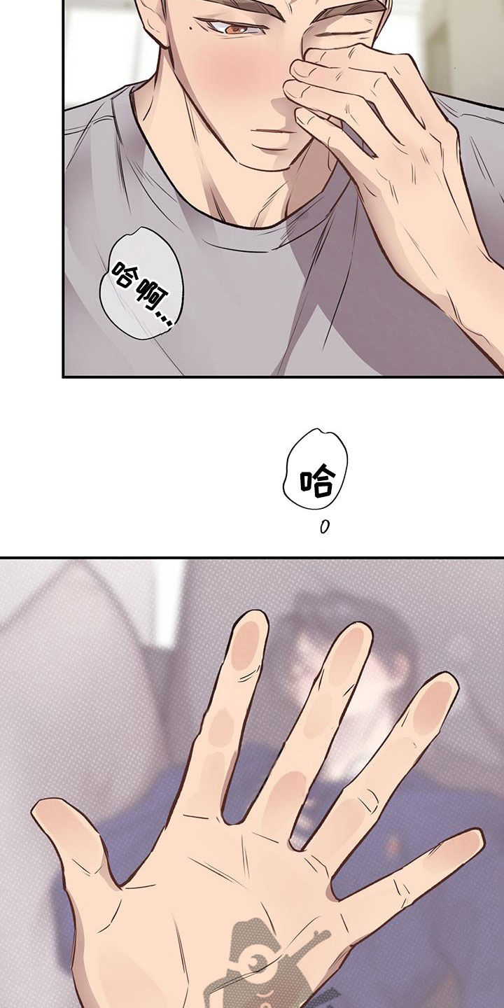 第38章：三个优点23