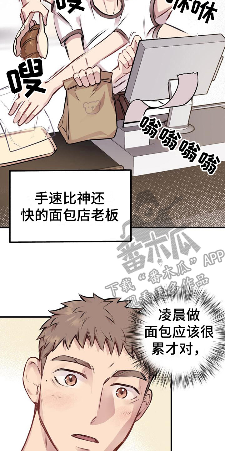 第17章：很忙碌16