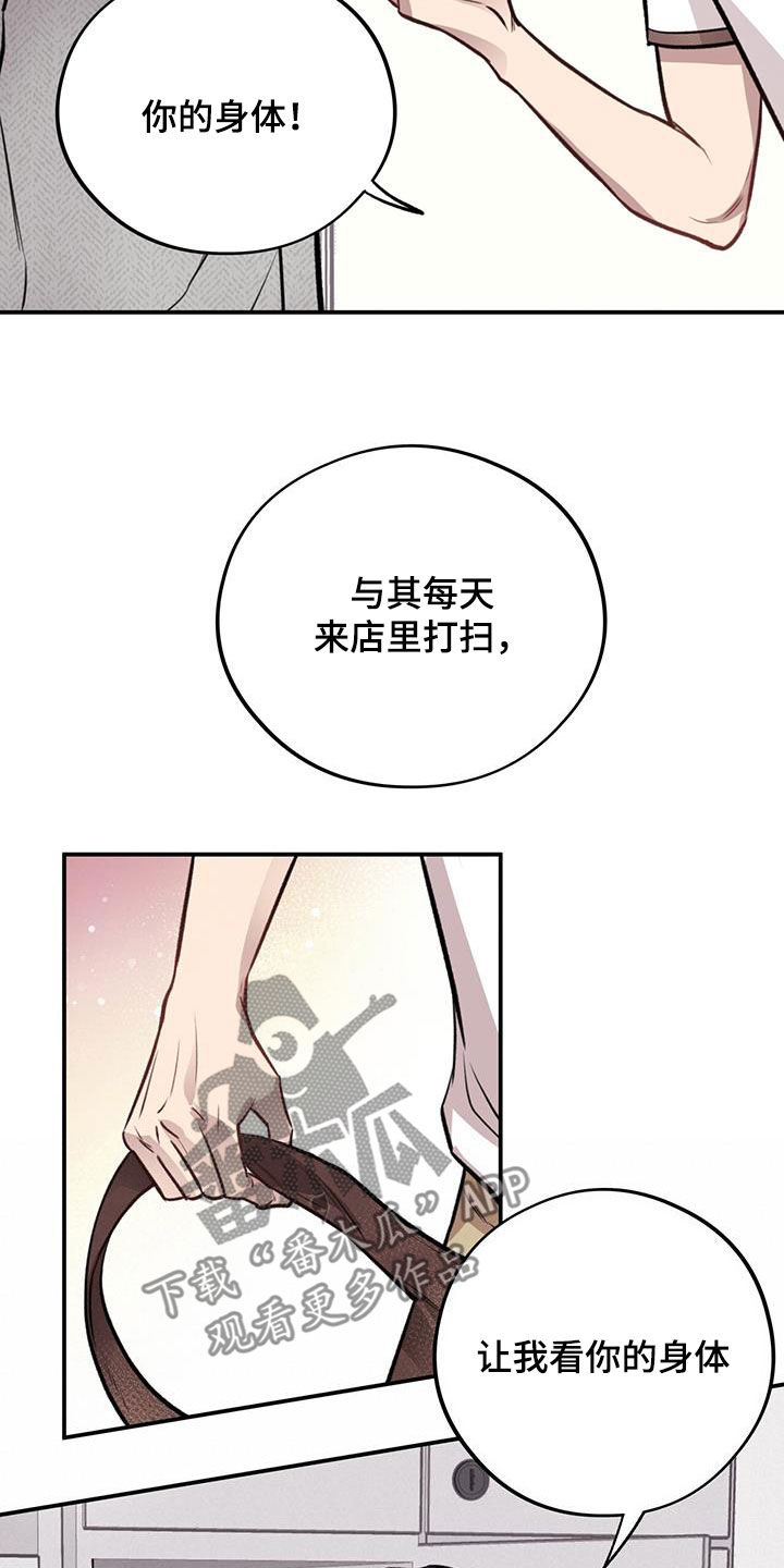 第30章：交换11