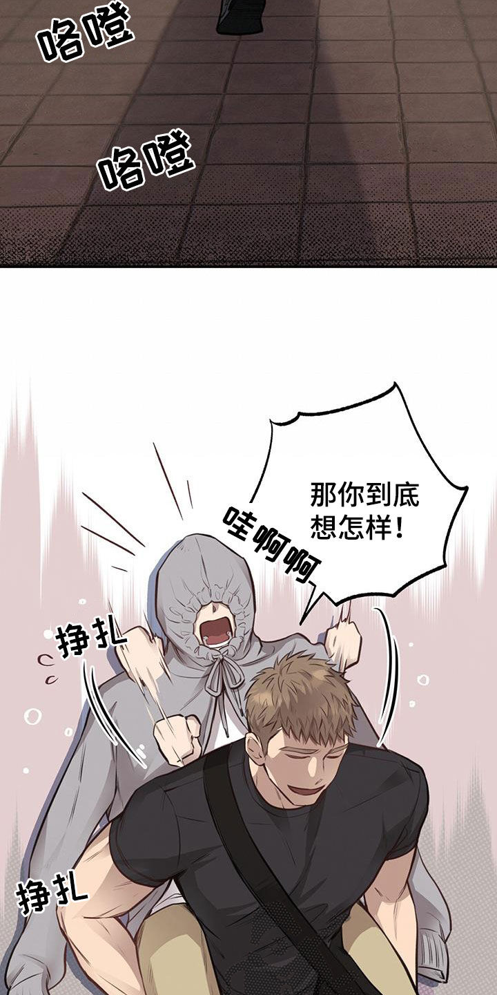 第28章：抓住奇迹16