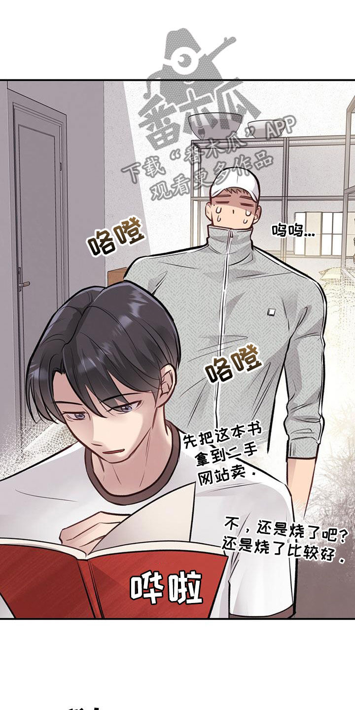 第30章：交换7