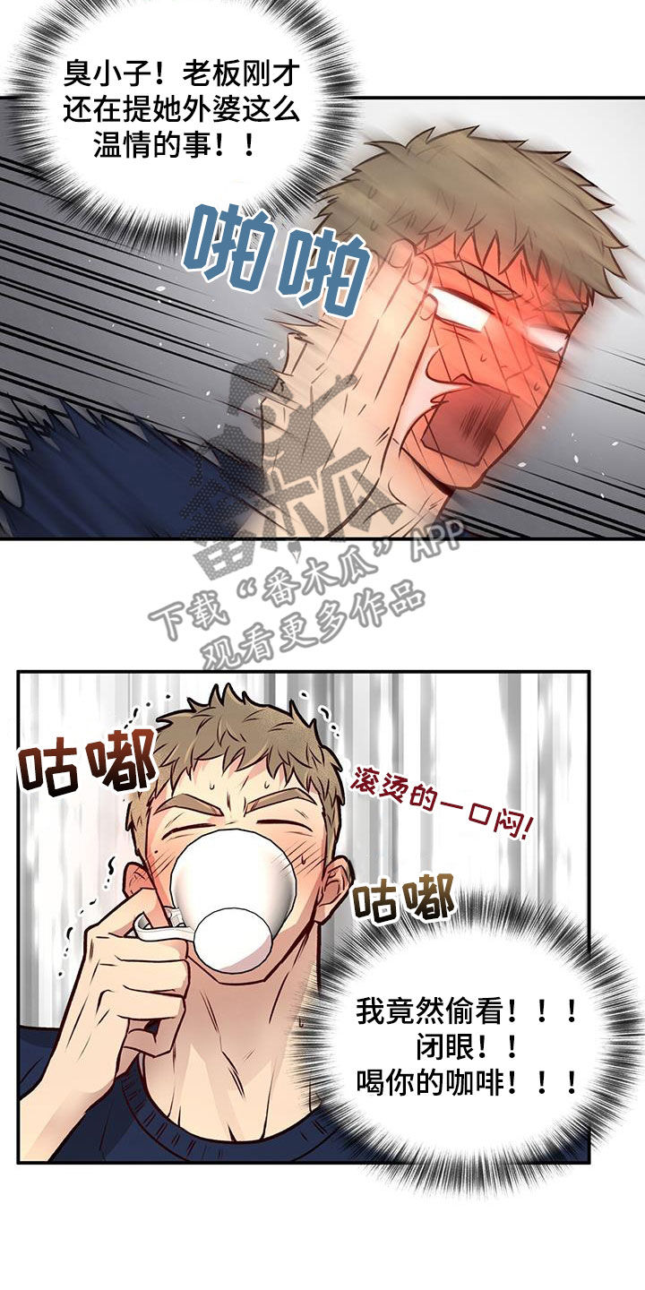 第36章：准备好了16