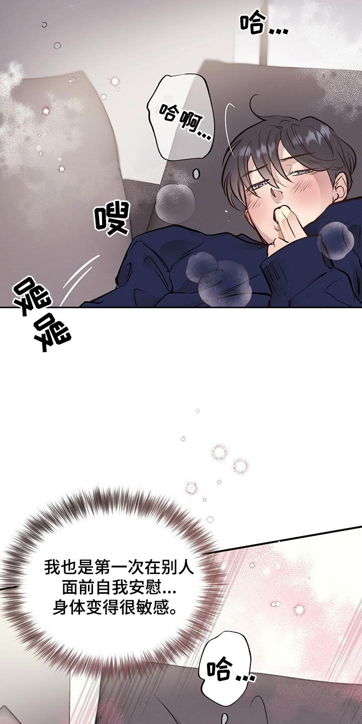 第37章：诱惑21