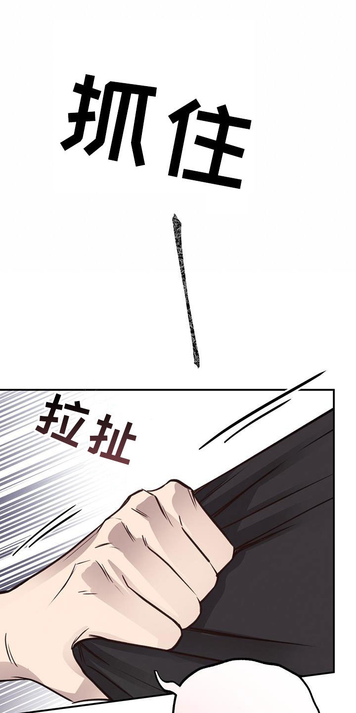 第25章：喝醉26