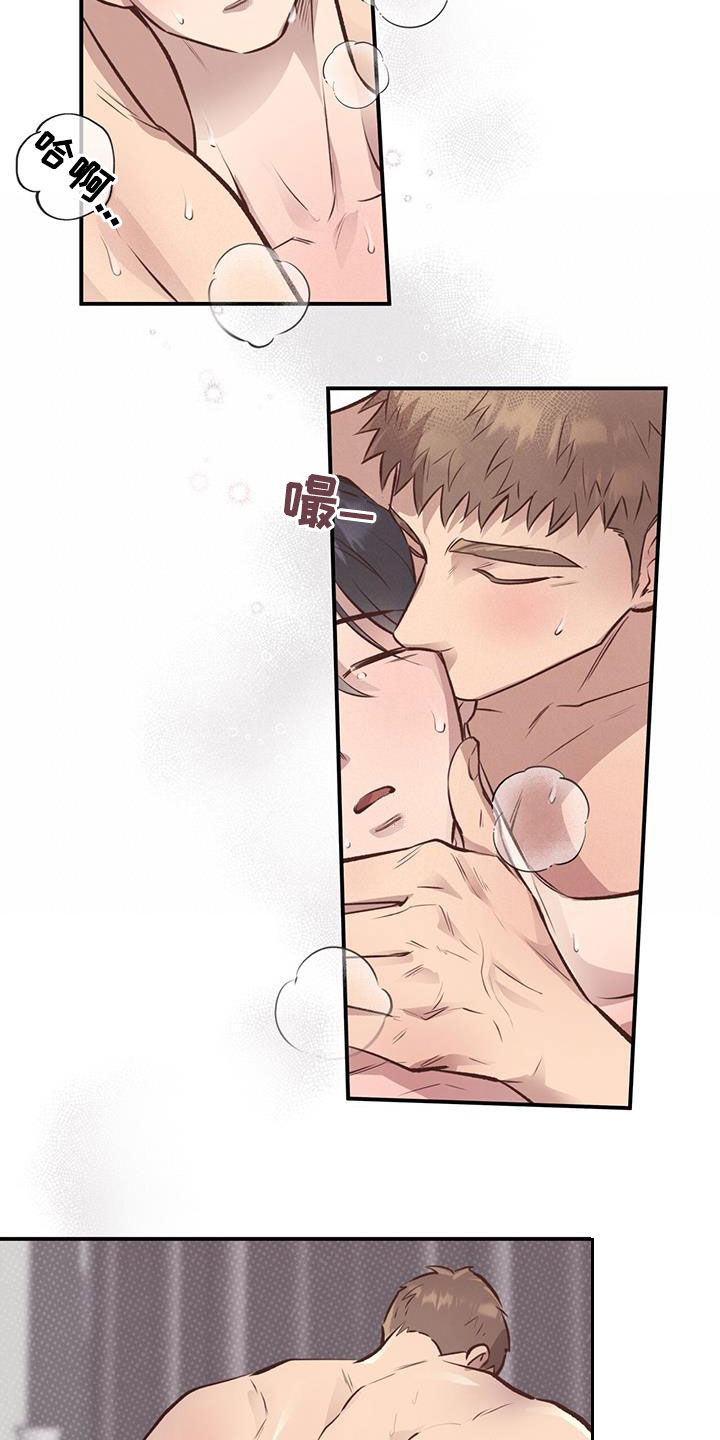 第48章：伤我自尊12