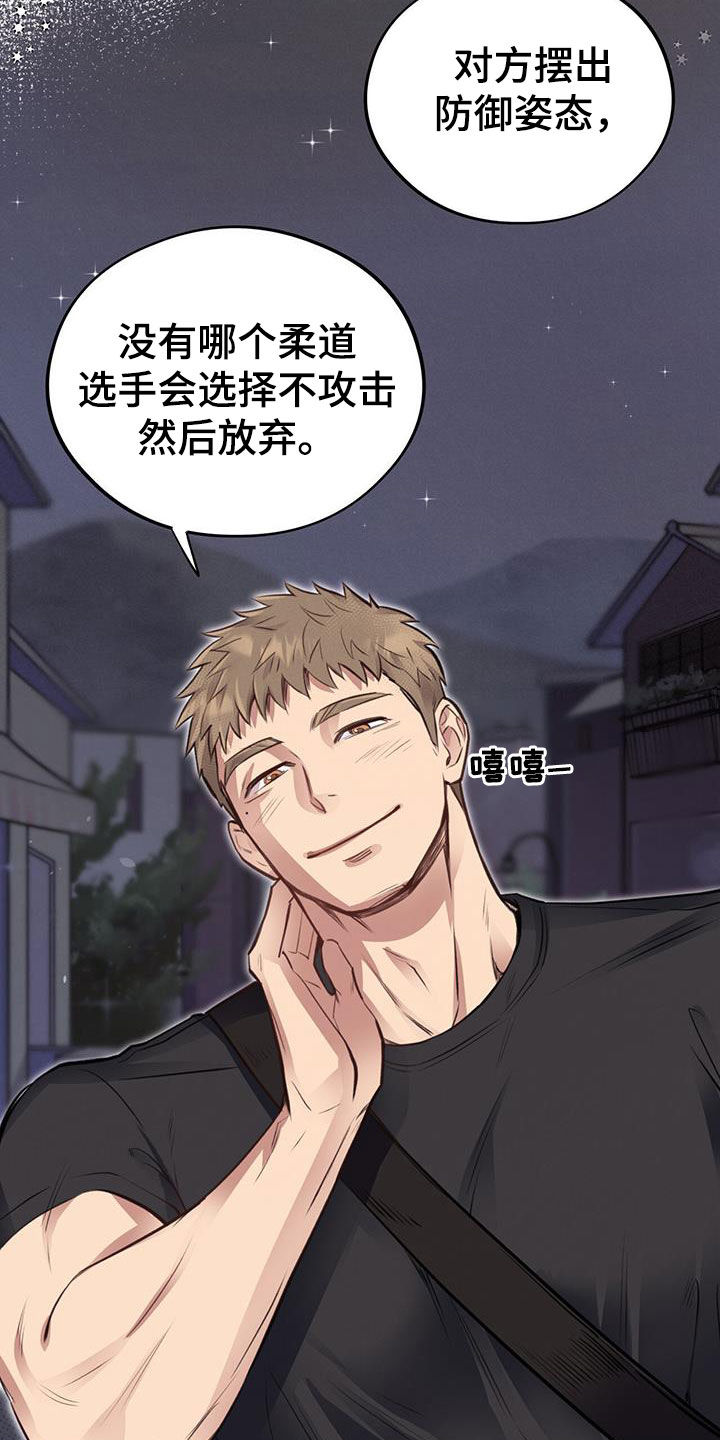 第28章：抓住奇迹26