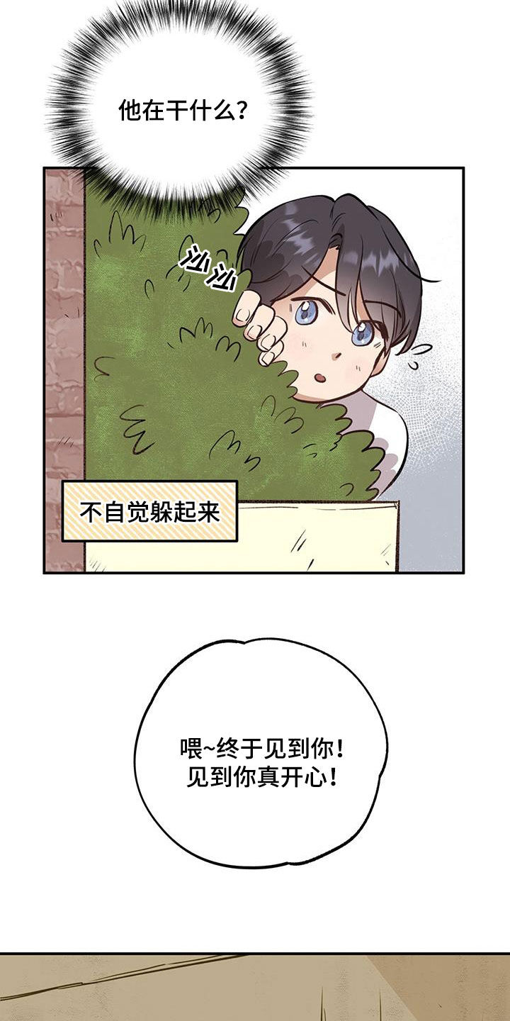 第40章：见义勇为1