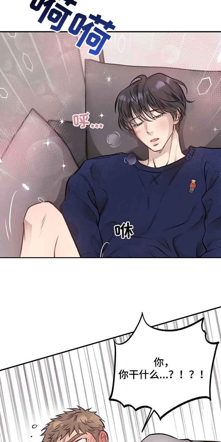 第37章：诱惑15