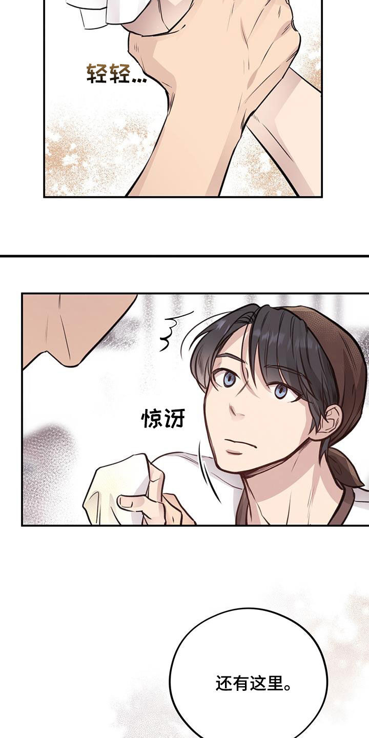 第23章：接吻15