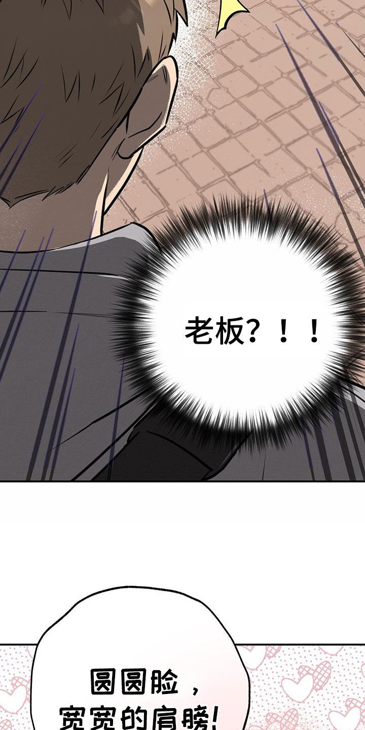第25章：喝醉8