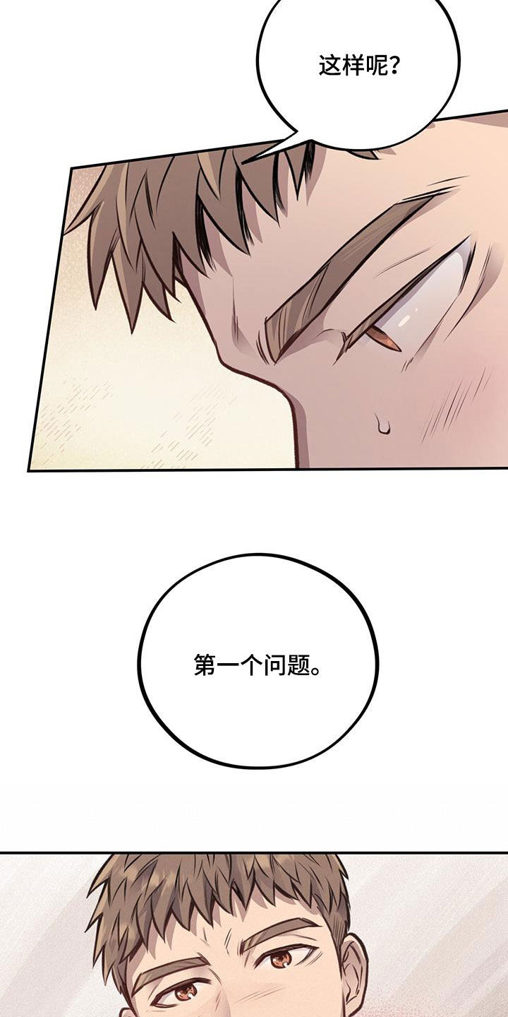 第30章：交换28