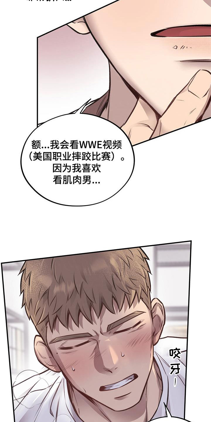 第31章：不做后悔的事17