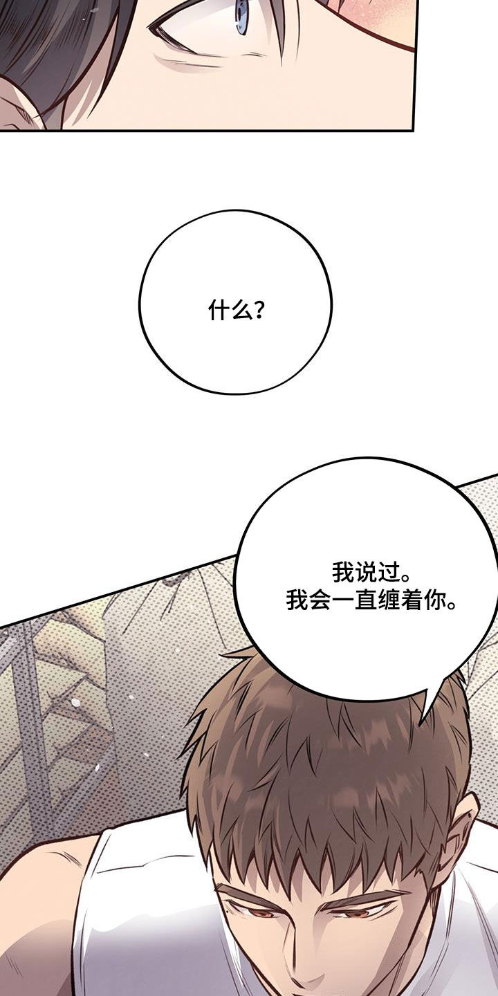 第30章：交换25