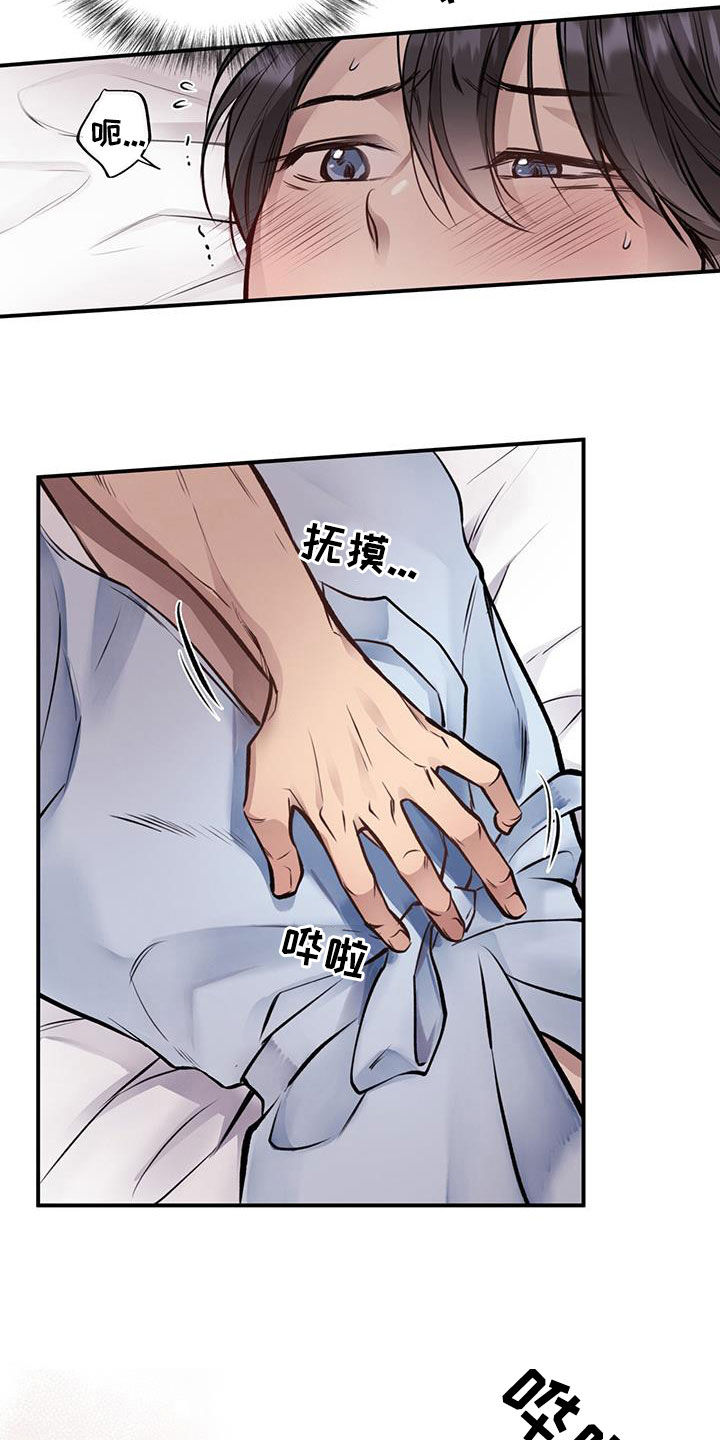 第45章：吃人黑熊2
