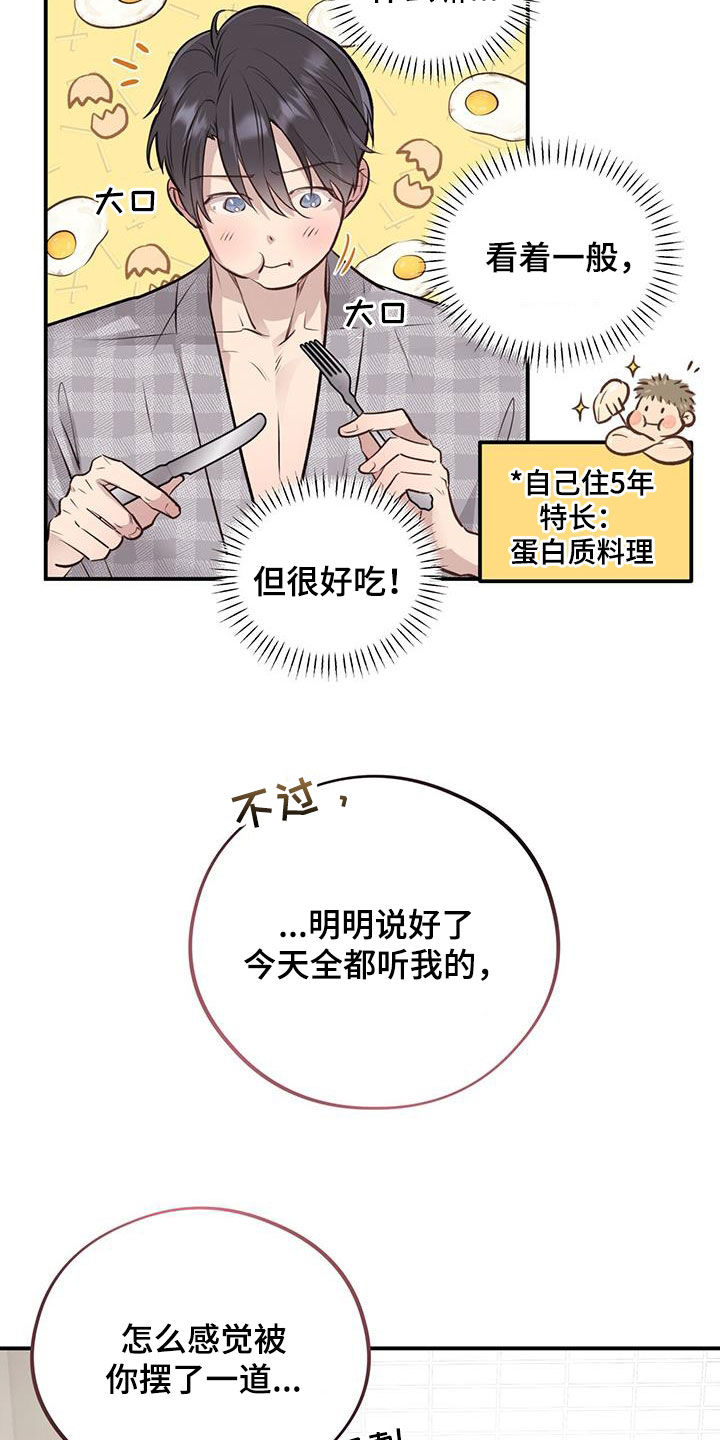 第49章：校庆20