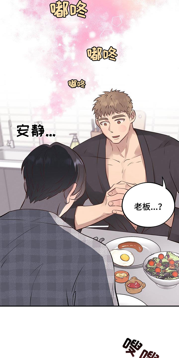 第49章：校庆29