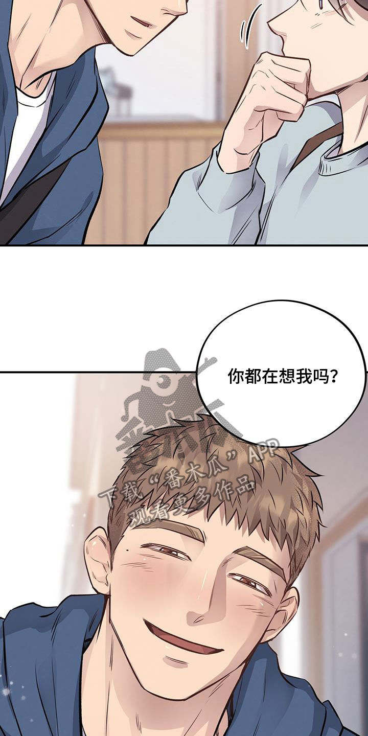 第43章：不太方便12