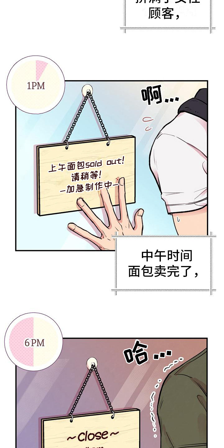 第12章：见不到面9