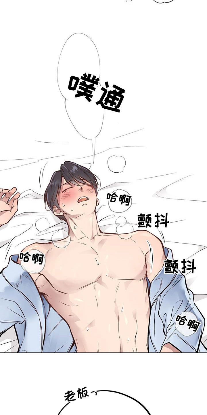 第47章：我还要14