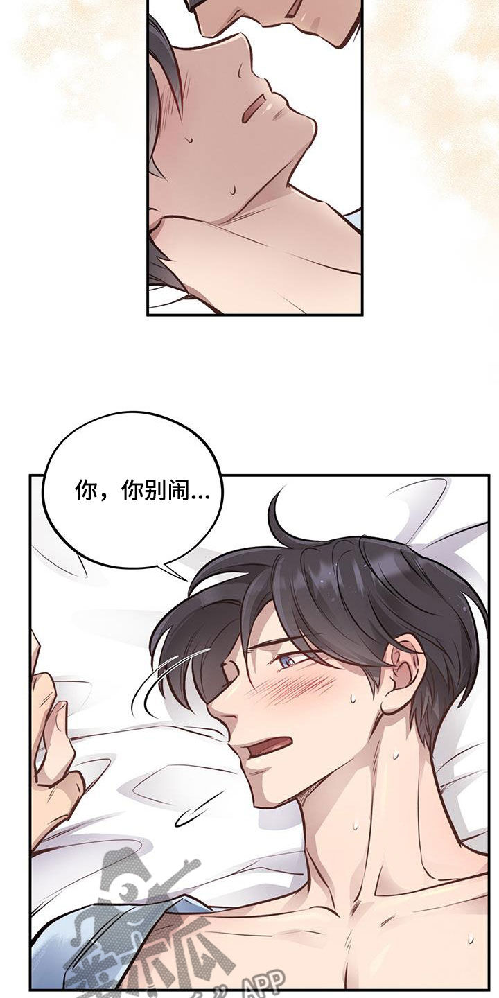 第45章：吃人黑熊22