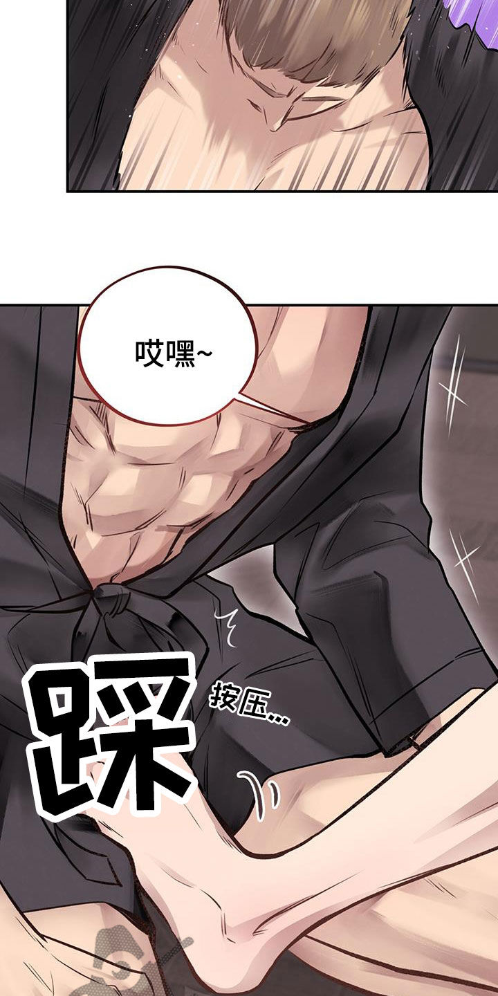 第44章：都要听我的13