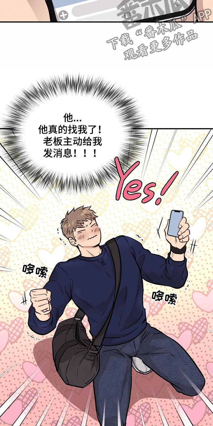 第34章：主动联系18