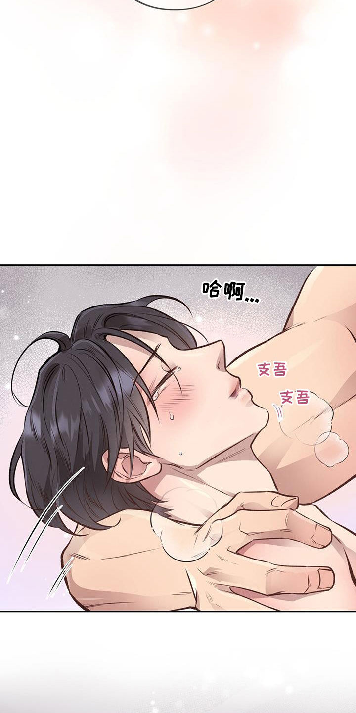 第48章：伤我自尊25