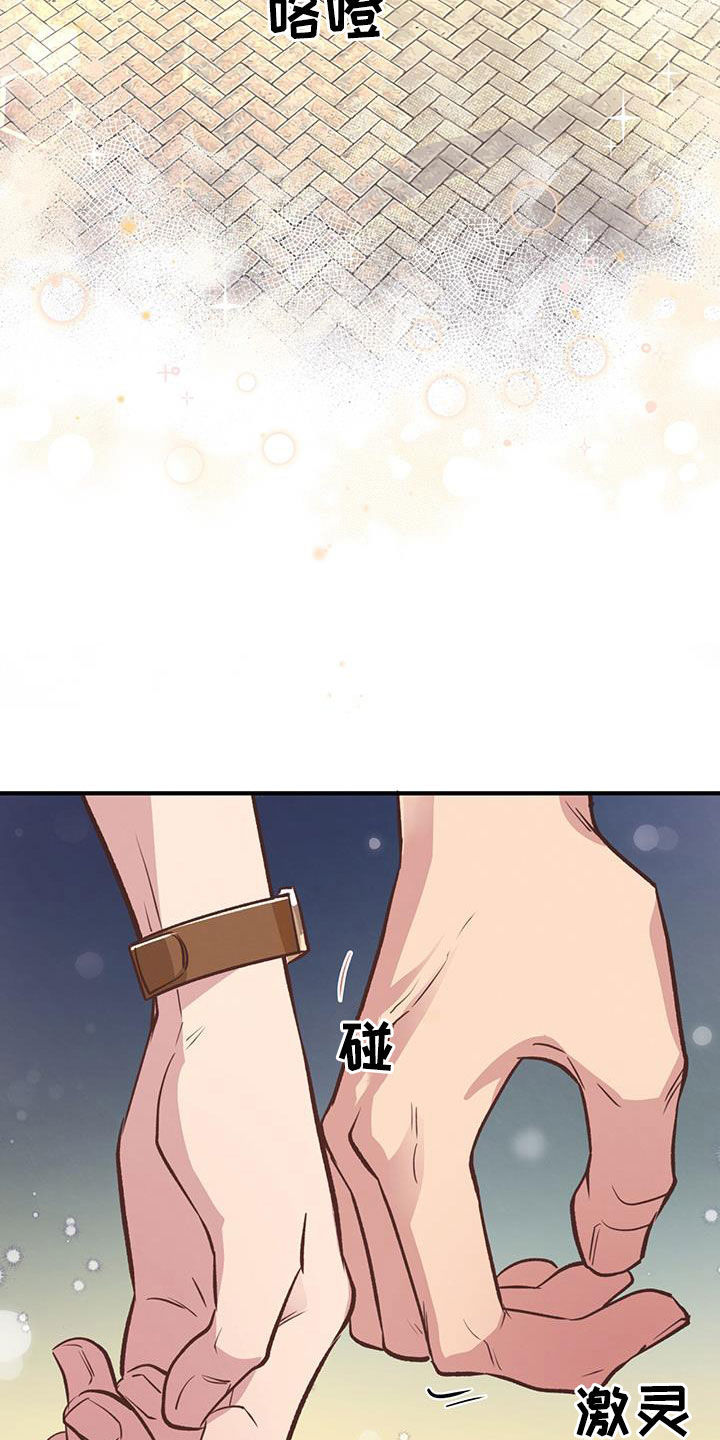 第50章：第一次约会25